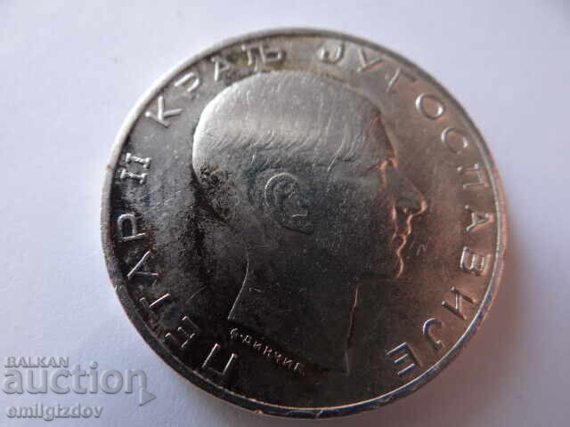 Livrarea 50 dinari 1938 Livrarea 50 dinari 1938