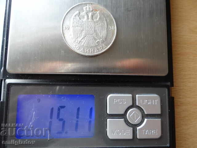 50 dinari 1938 - 5 50 dinari 1938 - 5
