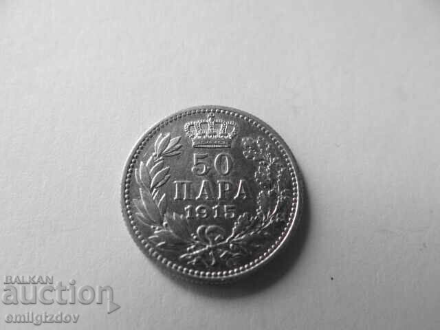 50 para 1915