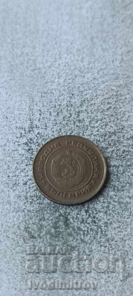 2 cenți 1989 cu preț € 1.86 | 3.64 BGN