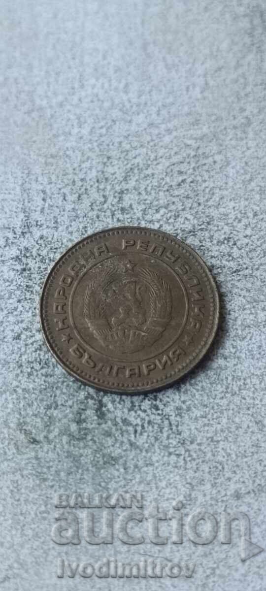5 cenți 1989 cu preț € 2.49 | 4.87 BGN 5 cenți 1989 cu preț € 2.49 | 4.87 BGN