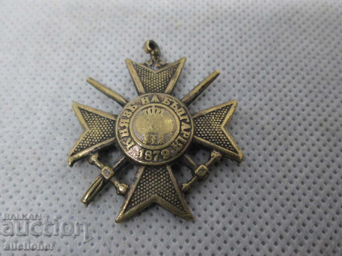 SOLDIER'S CROSS FOR BRAVERY-1879-1915 - 6