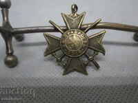 CRUCEA MILITARĂ PENTRU VITEJIE-1879-1915