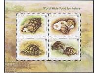 Bloc WWF curat Fauna Țestoase 2016 din Bulgaria