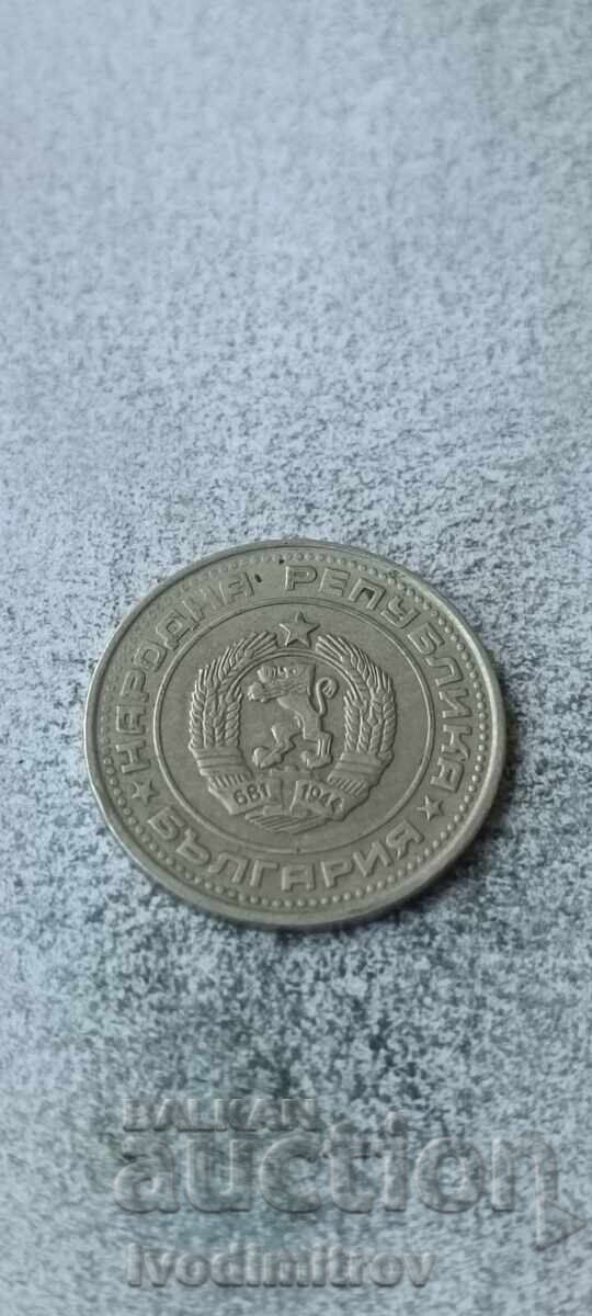 50 de cenți 1989 cu preț € 1.36 | 2.66 BGN