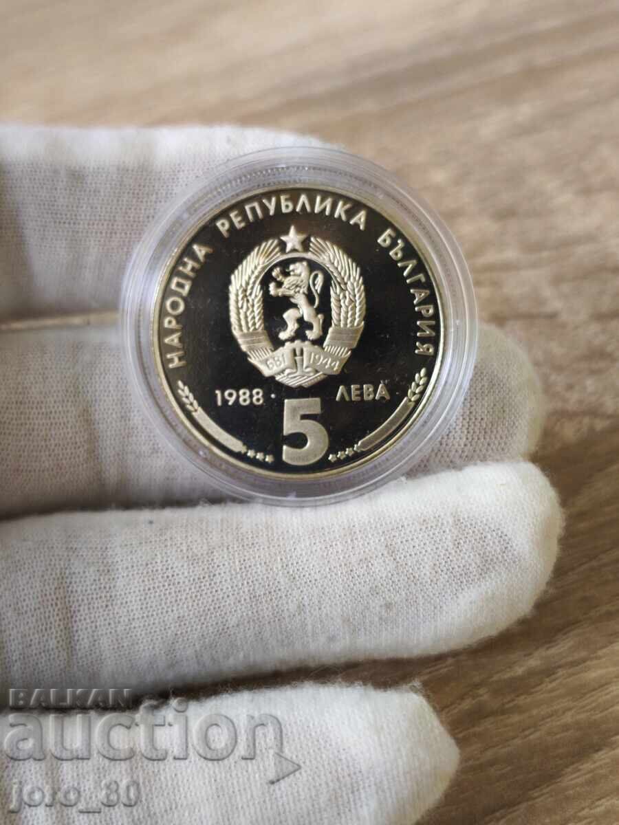 5 leva 1988 Bulgaria "25 ani de metalurgie la Kremikovtzi" cu preț € 20.00 | 39.12 BGN 5 leva 1988 Bulgaria "25 ani de metalurgie la Kremikovtzi" cu preț € 20.00 | 39.12 BGN