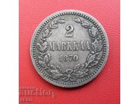 Русия/за Финландия/ 2 марка 1870-сребърна и рядка
