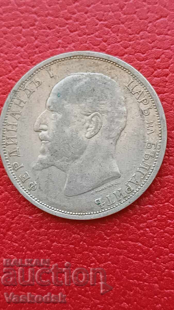 1 leu 1912 g cu preț € 20.00 | 39.12 BGN