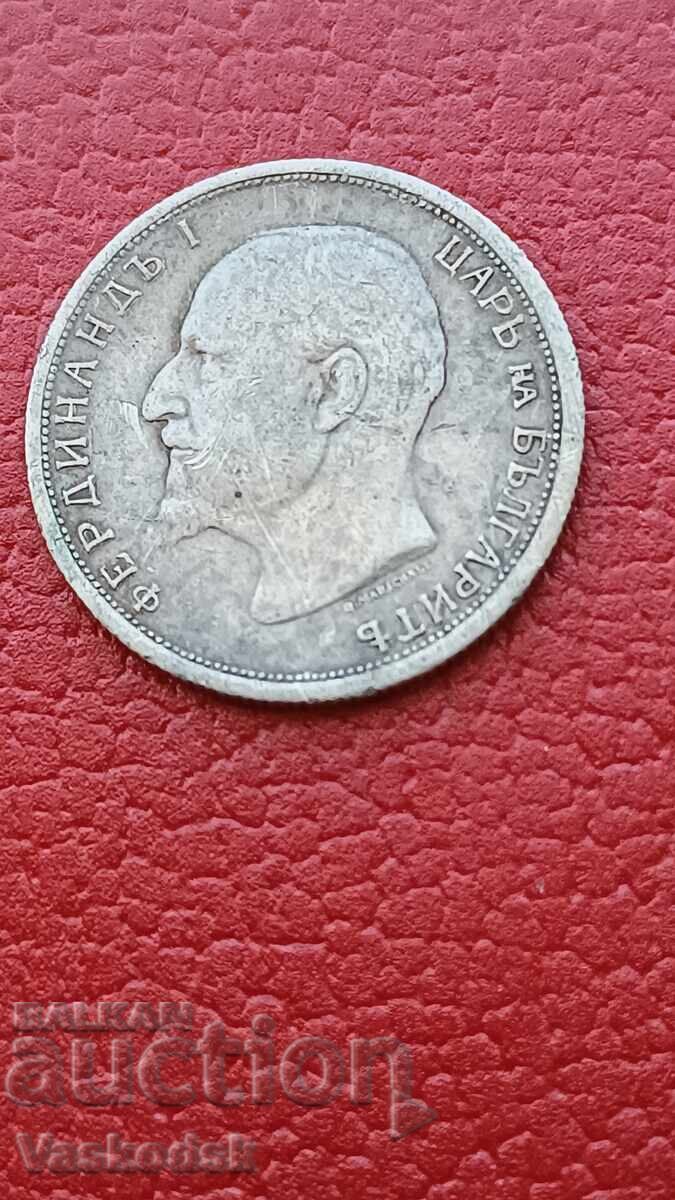 50 copeici 1912 cu preț € 100.00 | 195.58 BGN