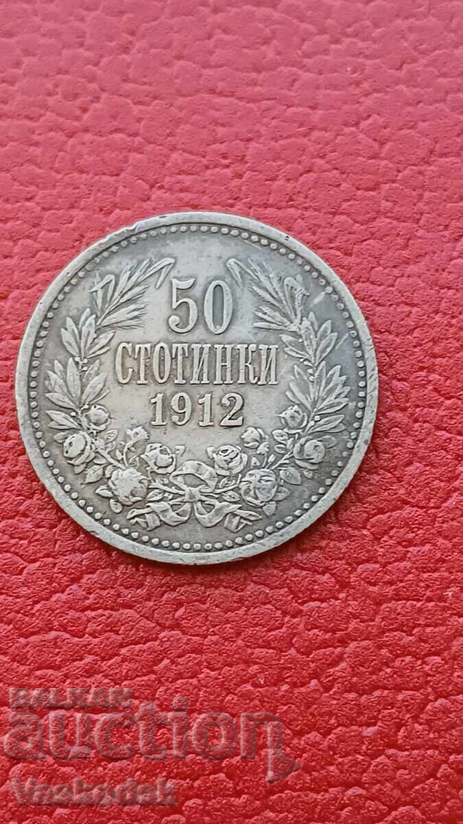 50 copeici 1912