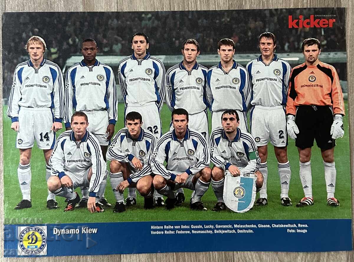 Ντιναμό Κιέβου 2002 Ουκρανία Champions League Kicker