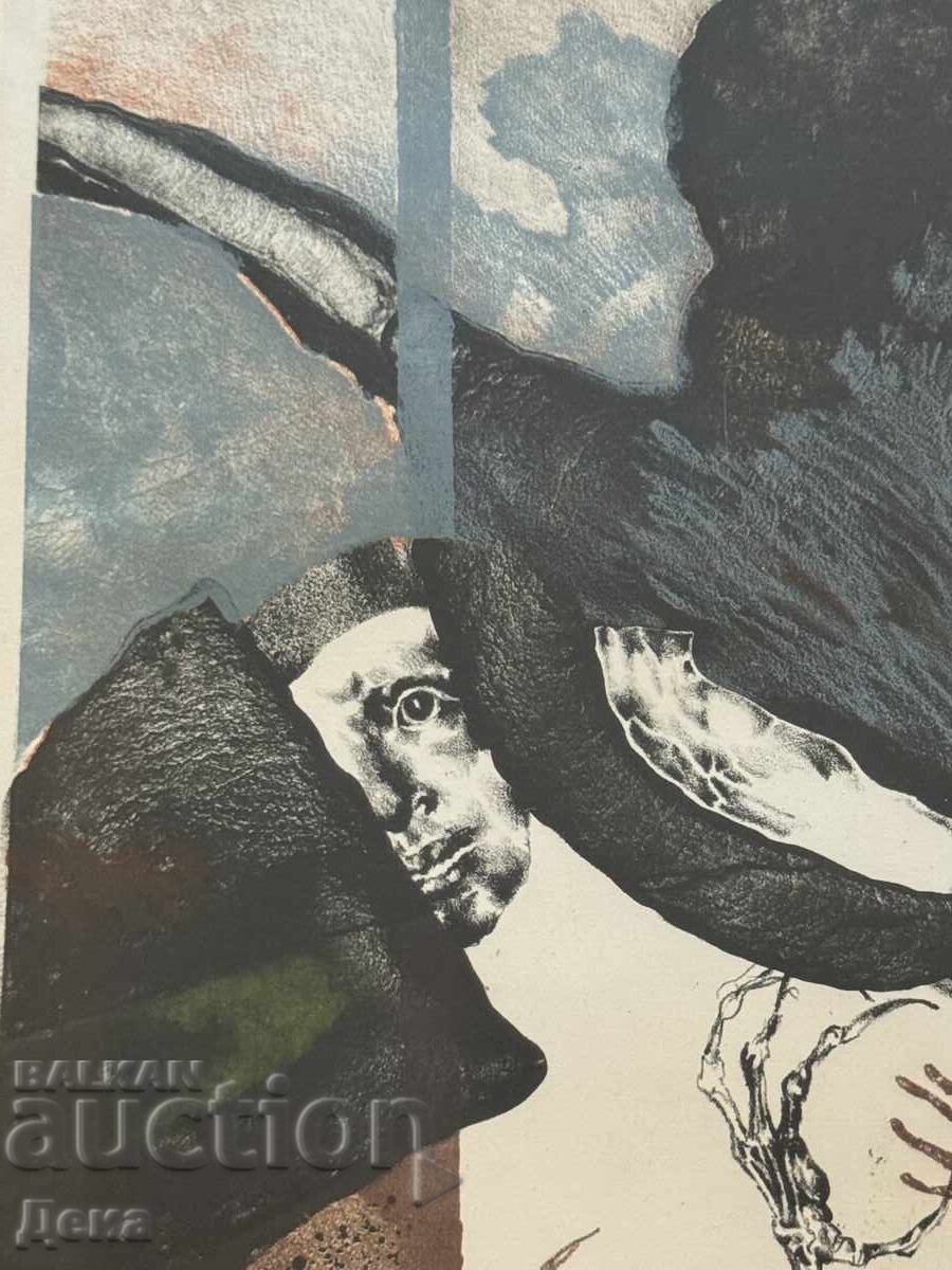 Καθ. Στόγιαν Στόγιανοφ - Τεχνική γραφικά 1990 - 5