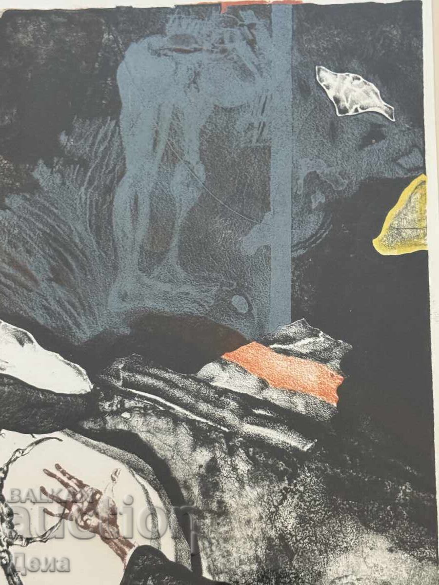 Καθ. Στόγιαν Στόγιανοφ - Τεχνική γραφικά 1990 - 6