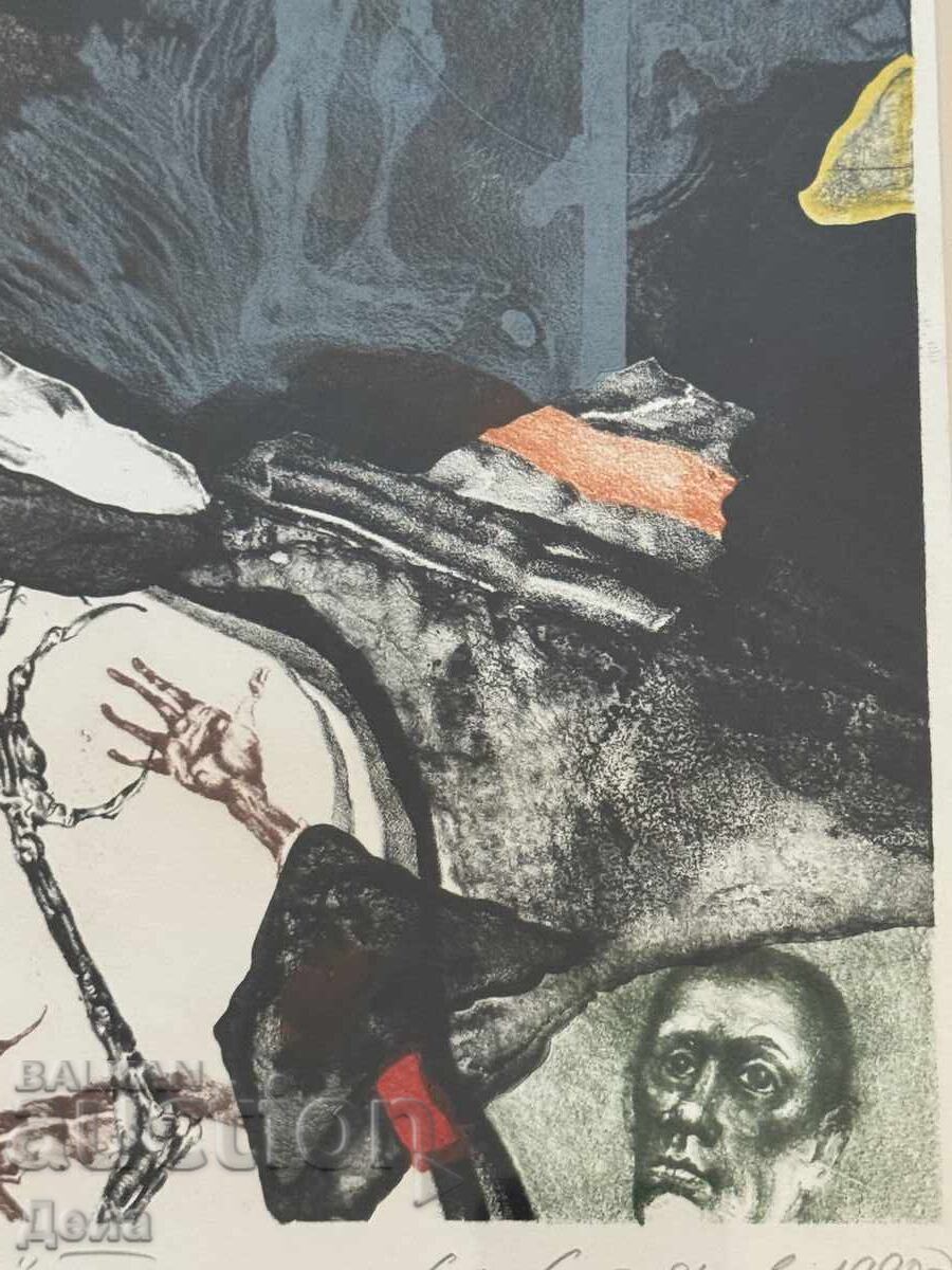 Καθ. Στόγιαν Στόγιανοφ - Τεχνική γραφικά 1990 - 7