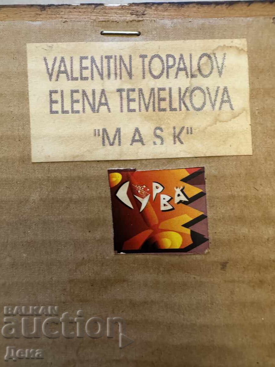 Valentin Topalov și Elena Temelkova-Tablou - 7