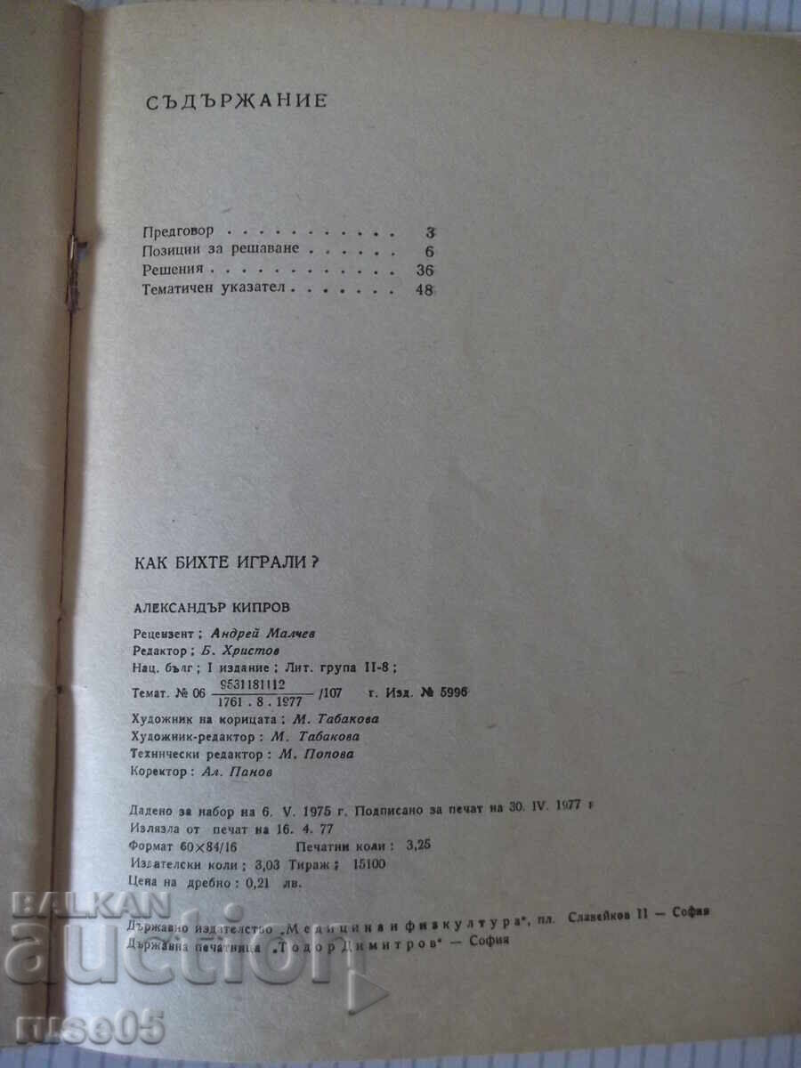 Carte "Cum ați juca? - Alexandar Kiprov" - 52 pag - 6