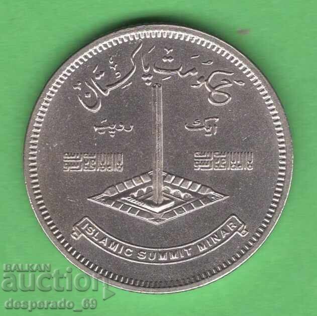 (¯`'•.¸ 1 rupie 1977 PAKISTAN (comemorativă) UNC- ¸.•'´¯) (¯`'•.¸ 1 rupie 1977 PAKISTAN (comemorativă) UNC- ¸.•'´¯)