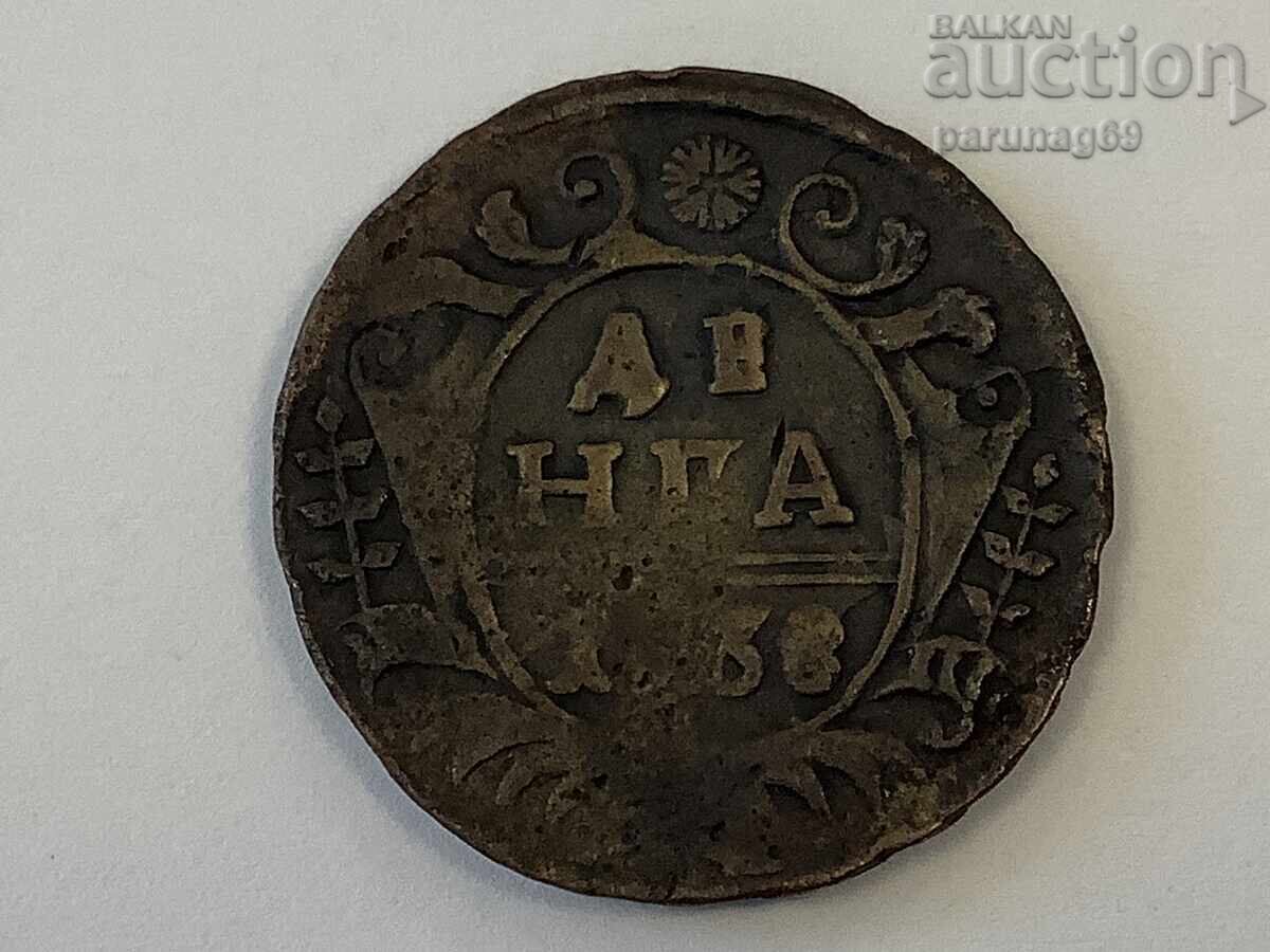 Русия 1 денга 1738 година с цена € 13.00 | 25.43 лв. Русия 1 денга 1738 година с цена € 13.00 | 25.43 лв.