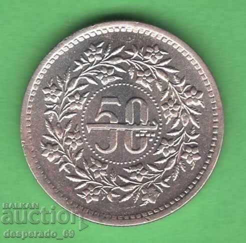 (¯`'•.¸ 50 paisa 1994 PAKISTAN UNC ¸.•'´¯) (¯`'•.¸ 50 paisa 1994 PAKISTAN UNC ¸.•'´¯)