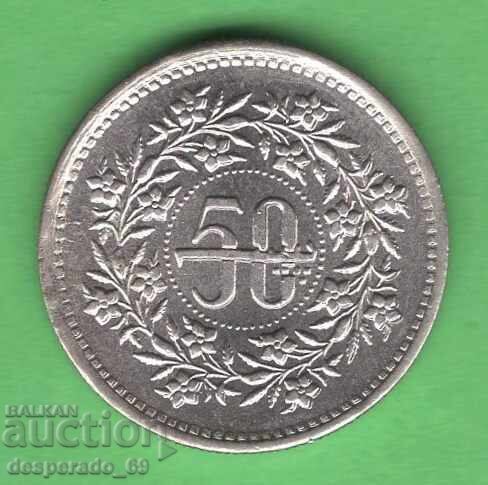 (¯`'•.¸ 50 Paisa 1995 PAKISTAN UNC ¸.•'´¯) (¯`'•.¸ 50 Paisa 1995 PAKISTAN UNC ¸.•'´¯)