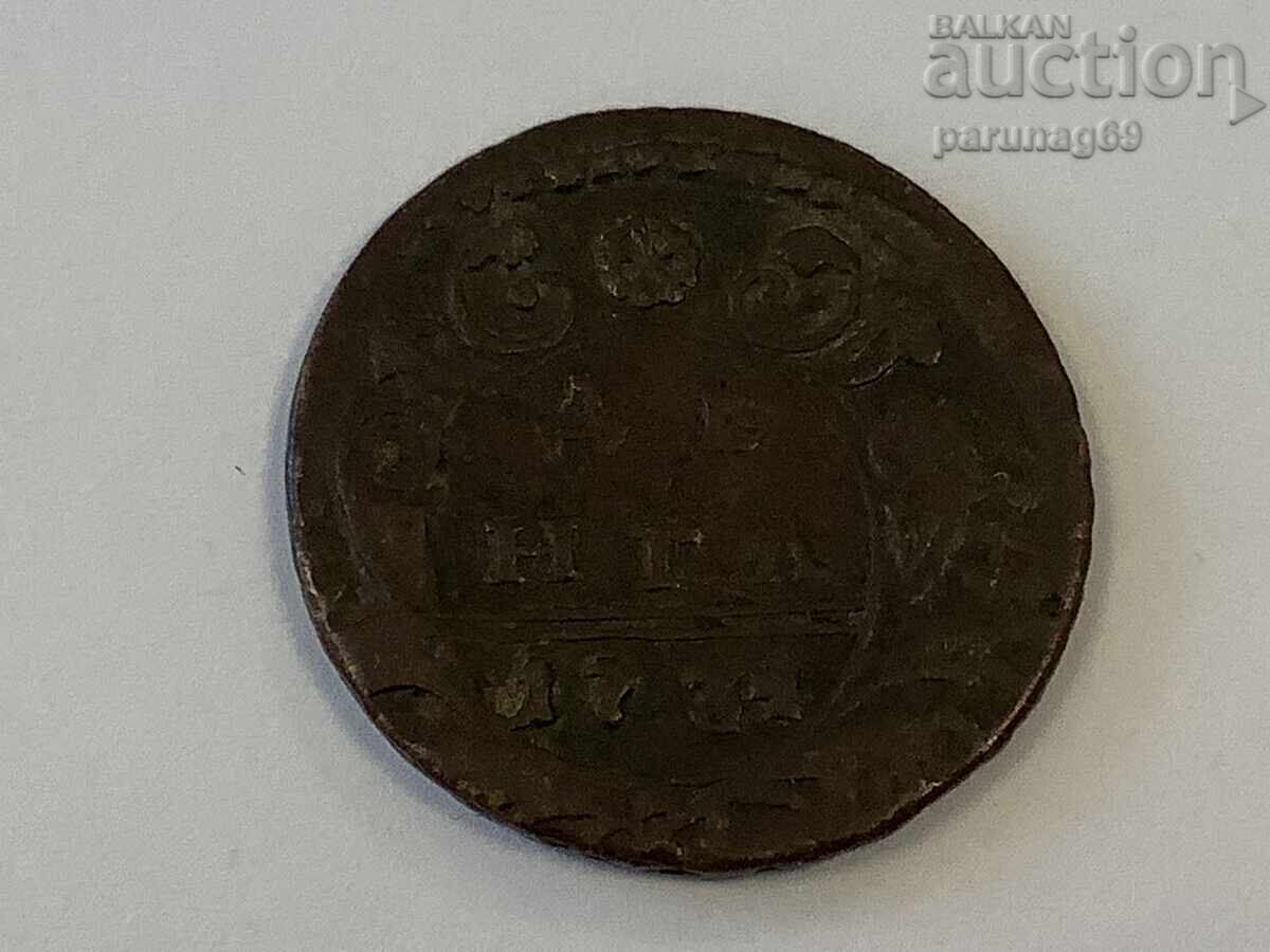 Rusia 1 denga 1734 cu preț € 15.00 | 29.34 BGN Rusia 1 denga 1734 cu preț € 15.00 | 29.34 BGN