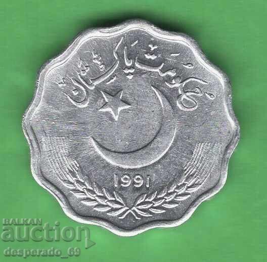 (¯`'•.¸ 10 paisa 1991 ΠΑΚΙΣΤΑΝ UNC ¸.•'´¯) με τιμή € 1.20 | 2.35 BGN