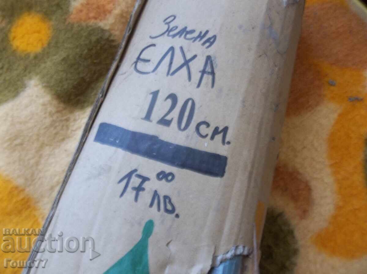 χριστουγεννιάτικο δέντρο με τιμή € 3.00 | 5.87 BGN