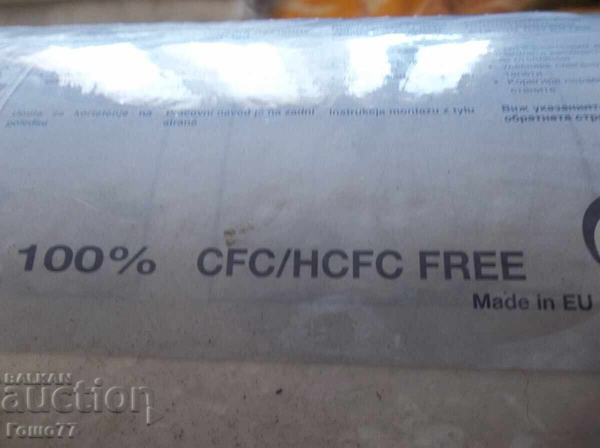 Тапет - 5 Тапет - 5