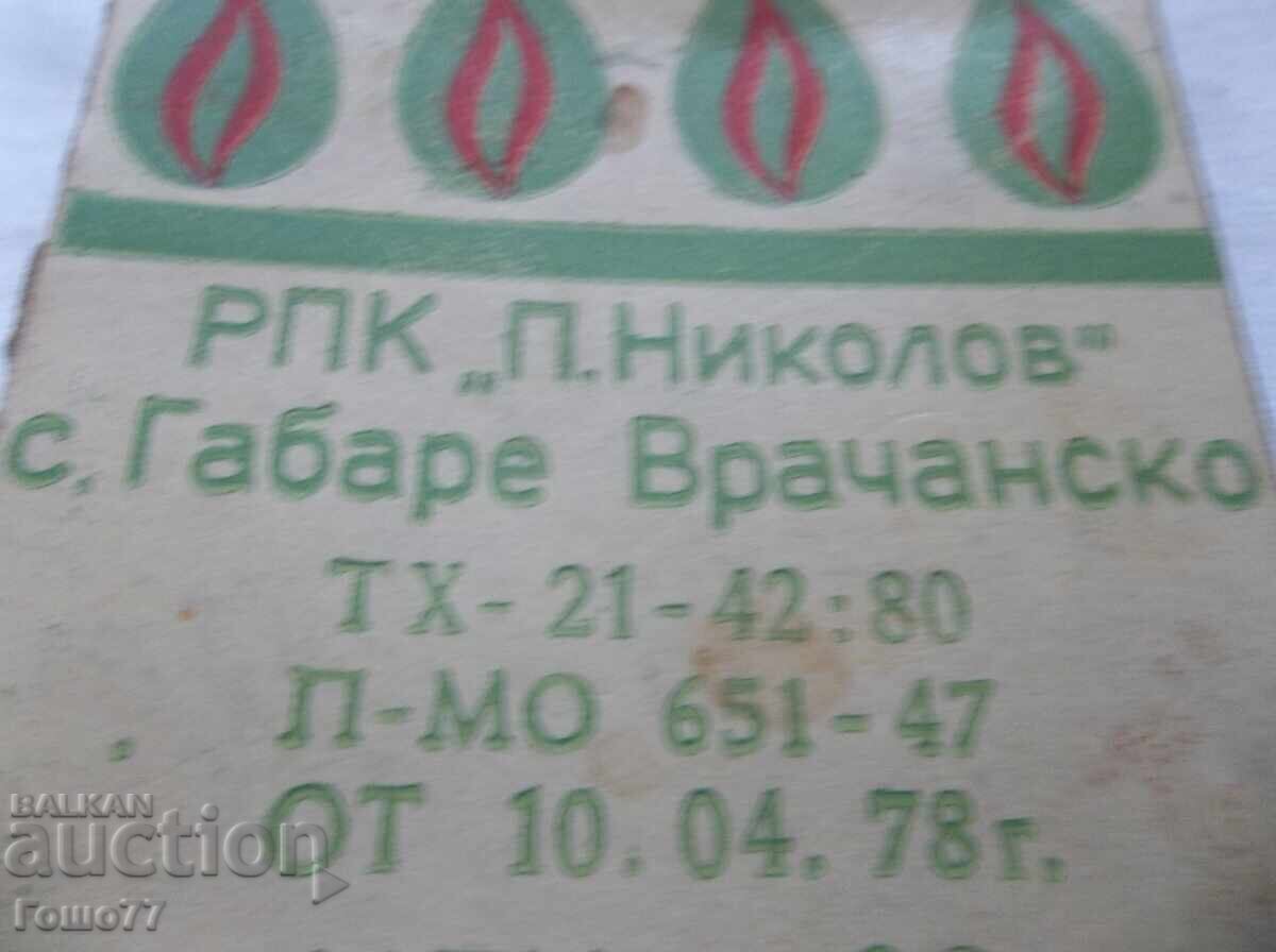Delivery of Candles