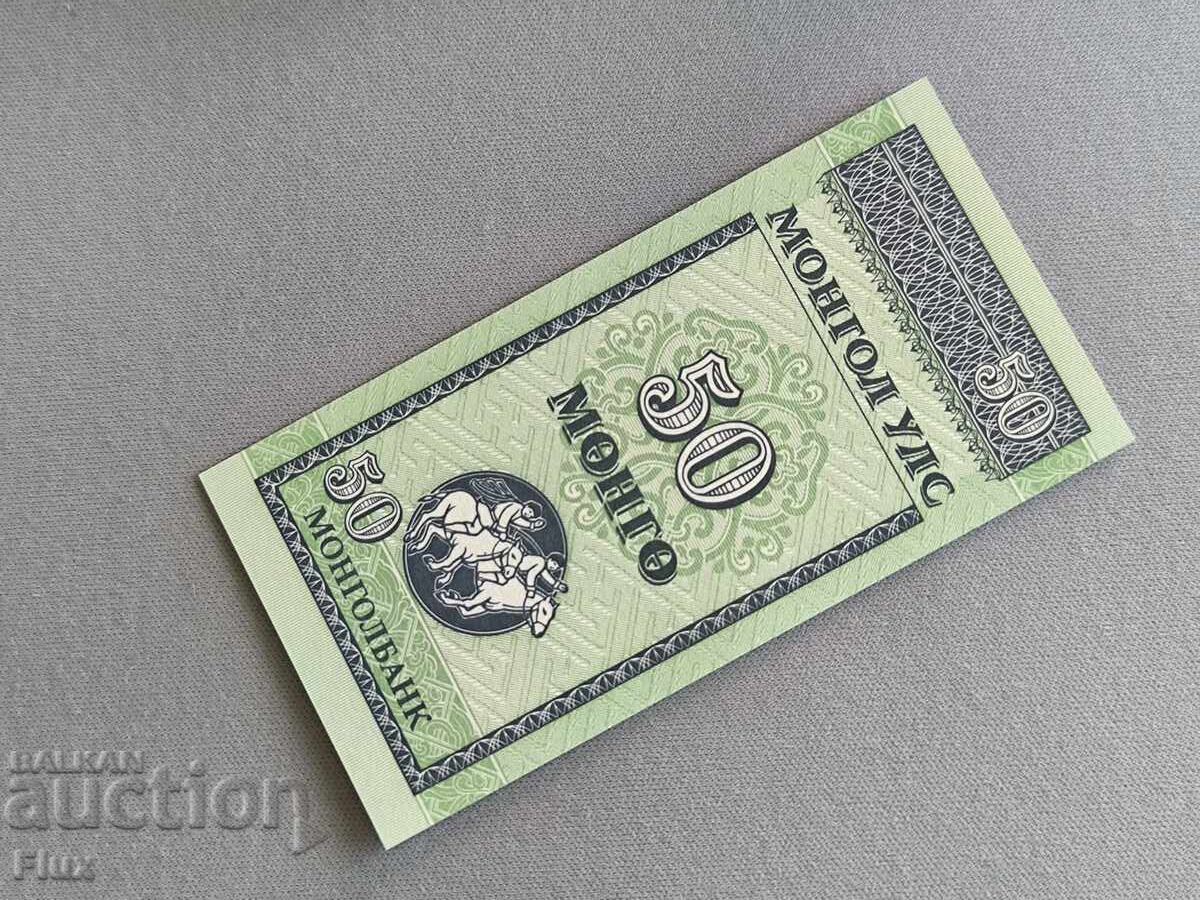 Bancnotă - Mongolia - 50 mongoli UNC | 1993g