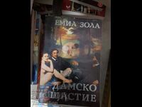 Fericirea doamnei Emile Zola