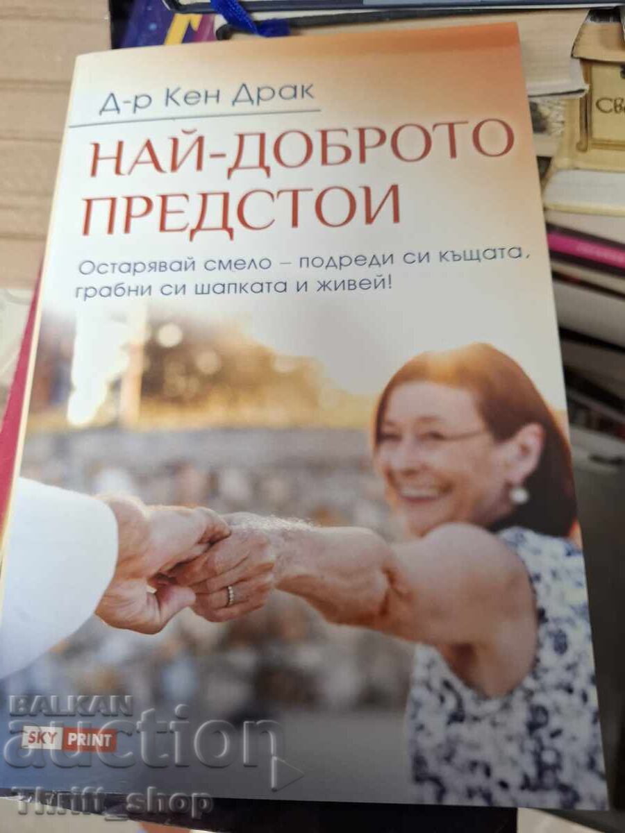 Cel mai bun urmează, Dr. Ken Drak Cel mai bun urmează, Dr. Ken Drak