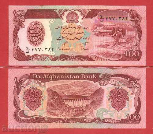ZORBA AUCTIONS AFGANISTAN 100 AFGANA 1990 UNC