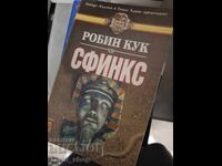 Сфинкс Робин Кук