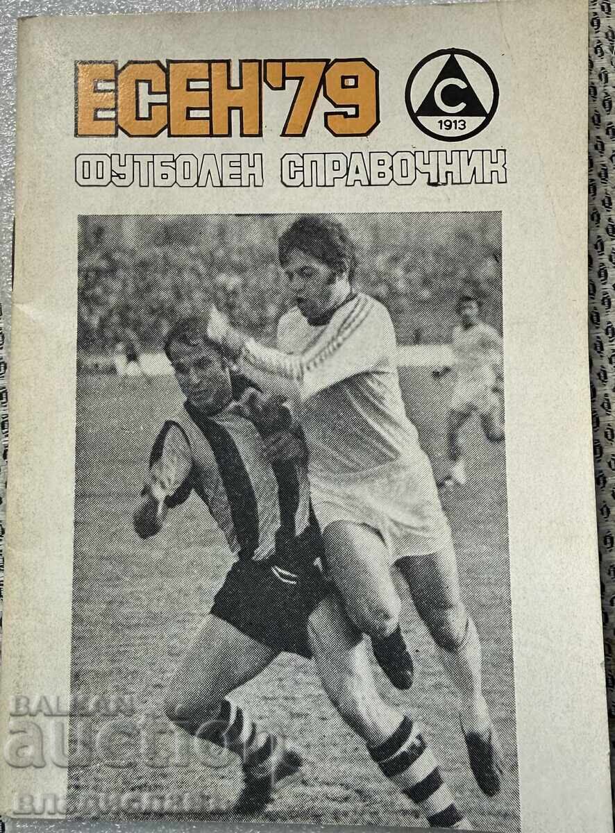 Program de fotbal SLAVIA SOFIA Toamna ’79