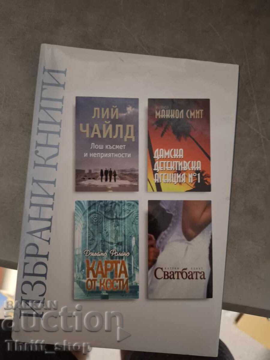 Cărți Reader's Digest alese