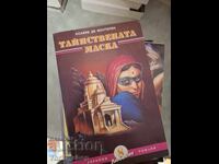 Mască misterioasă Xavier de Montepin