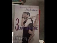 Alice Clayton m-a dat în cuie