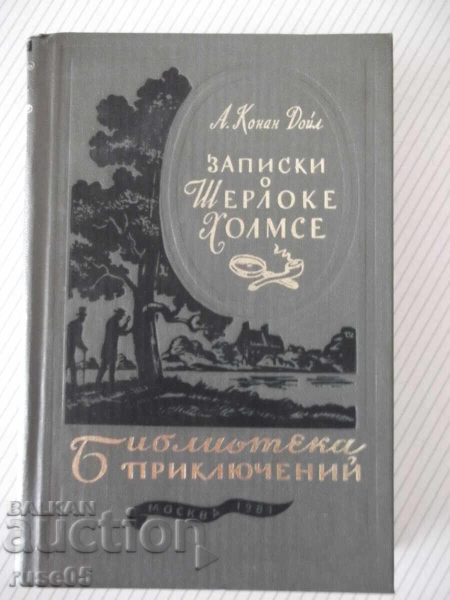 Carte "Însemnări despre Sherlock Holmes - A. Conan Doyle" - 576 pag Carte "Însemnări despre Sherlock Holmes - A. Conan Doyle" - 576 pag