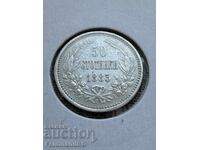50 стотинки 1883 год.