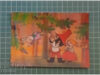 Carte poștală stereo din anii 70-80