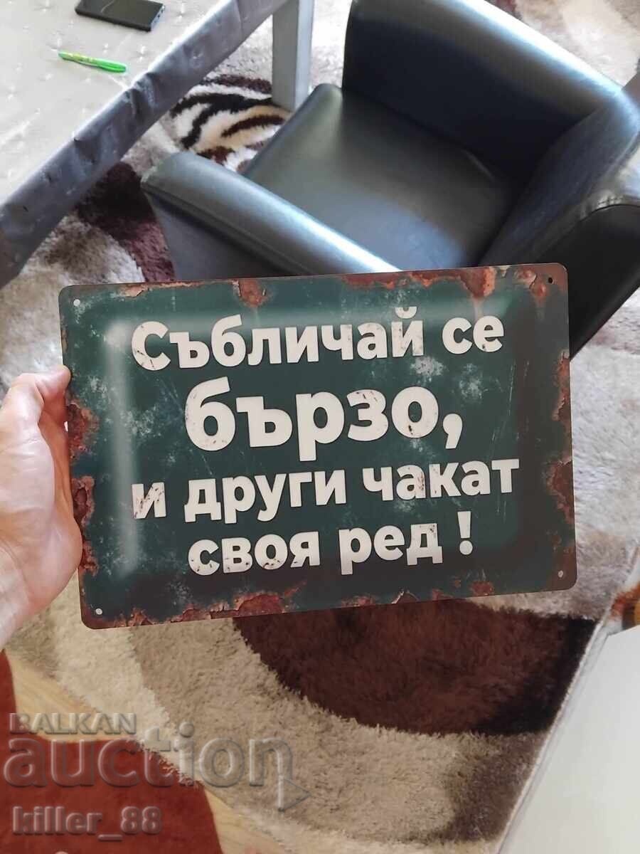 Βγάζε τα ρούχα σου γρήγορα, περιμένουν κι άλλοι τη σειρά τους Βγάζε τα ρούχα σου γρήγορα, περιμένουν κι άλλοι τη σειρά τους