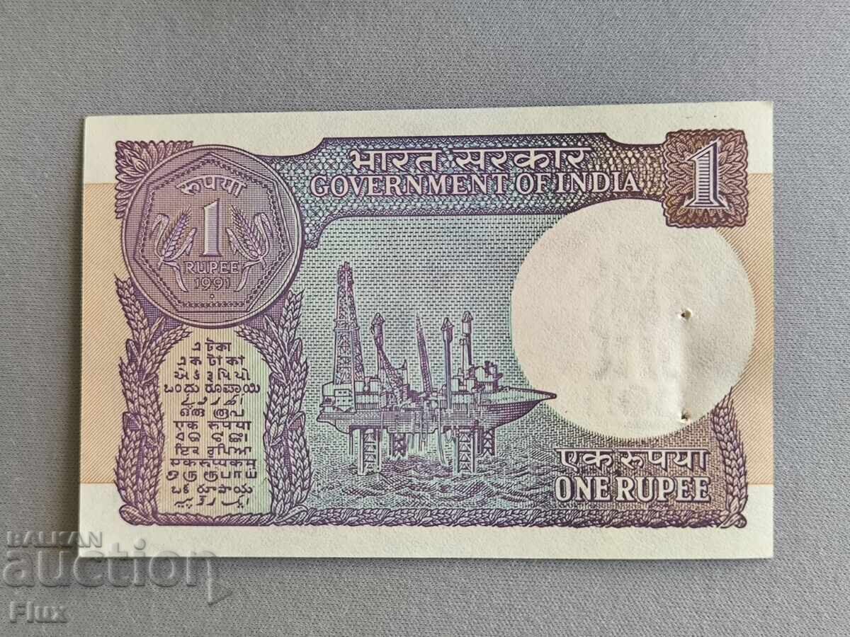 Τραπεζογραμμάτιο - Ινδία - 1 Ρουπία UNC | 1983 - 1994 με τιμή € 2.25 | 4.40 BGN