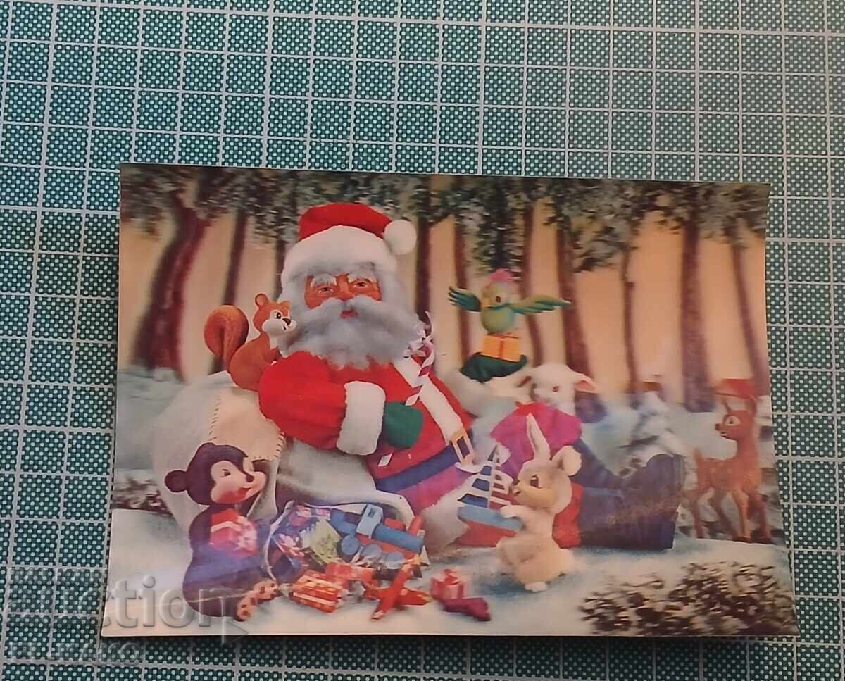 Carte poștală stereo din anii 70-80 Carte poștală stereo din anii 70-80