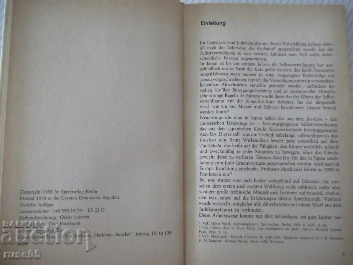 Book "JUDO SELBSTVERTEIDIGUNG - Horst Wolf" - 208 pages with price € 15.34 | 30.00 BGN