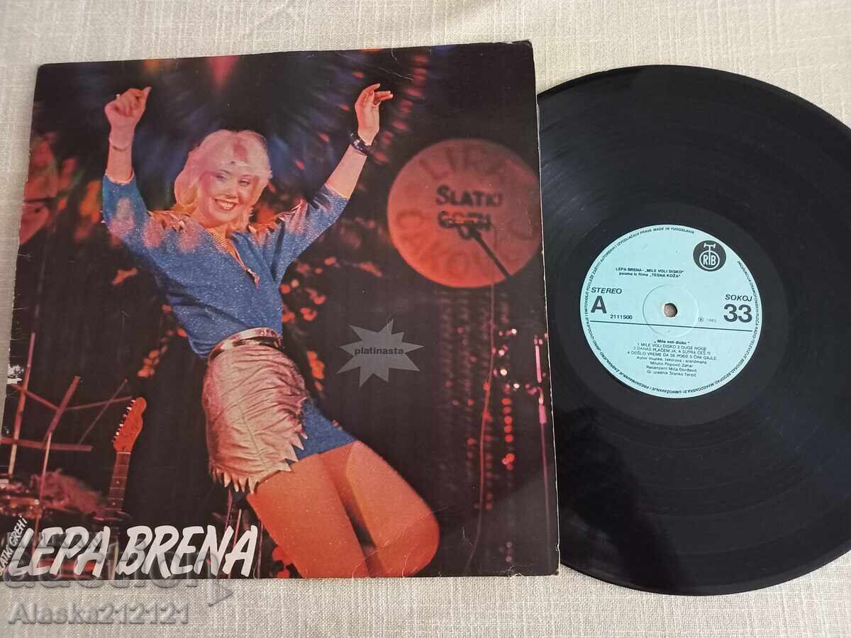 Грамофонна плоча - Лепа Брена / Lepa Brena /