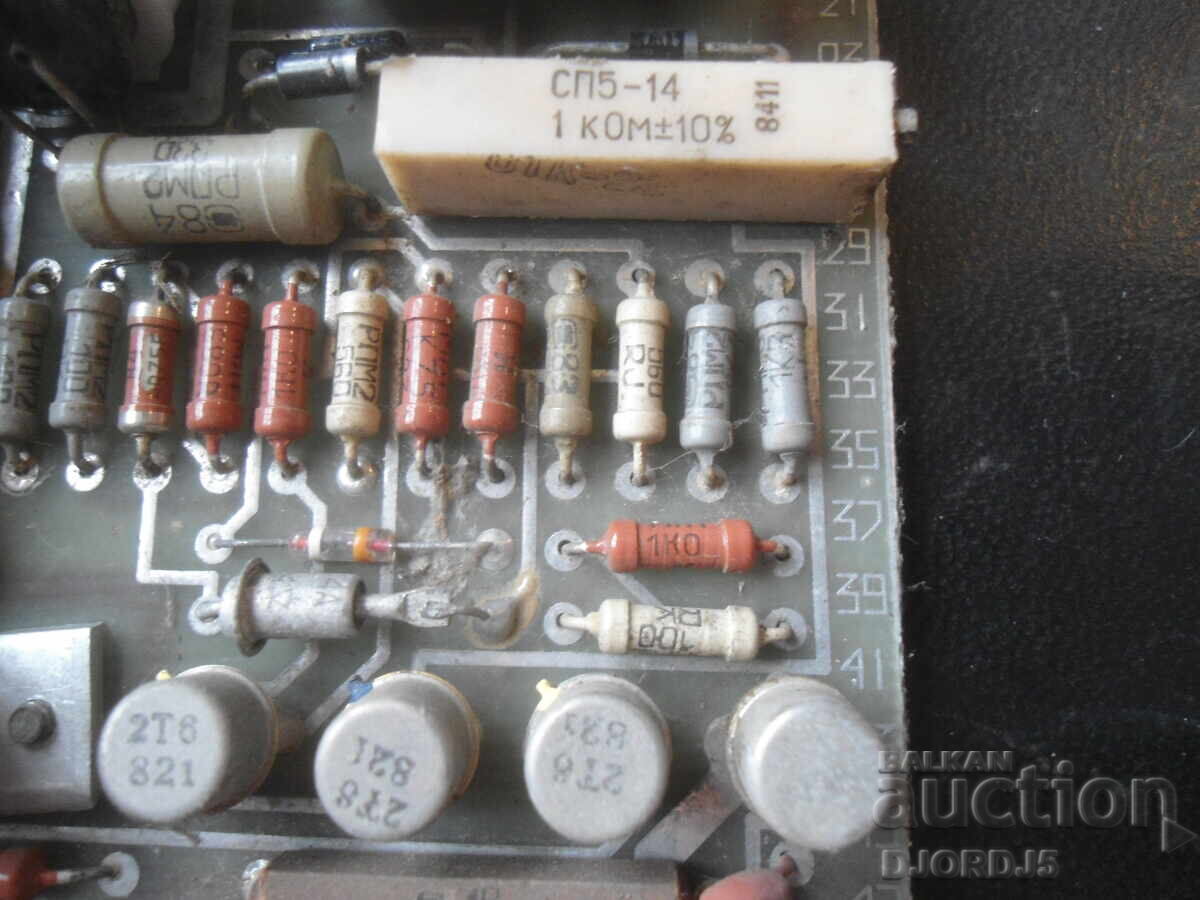 Licitație Deșeuri electronice