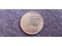 Thailand 1 baht