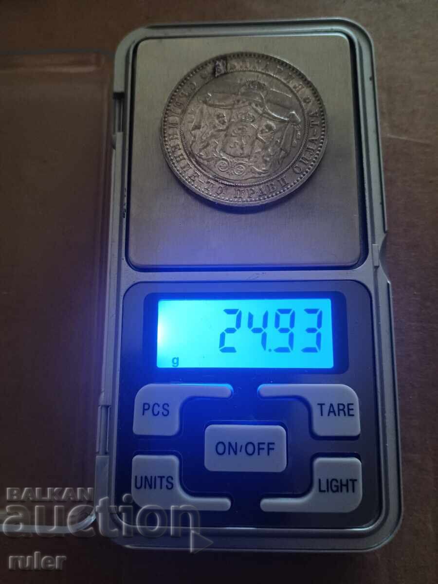 Auction  1885 5 LEVA Silver PRINCIPALITY OF BULGARIA