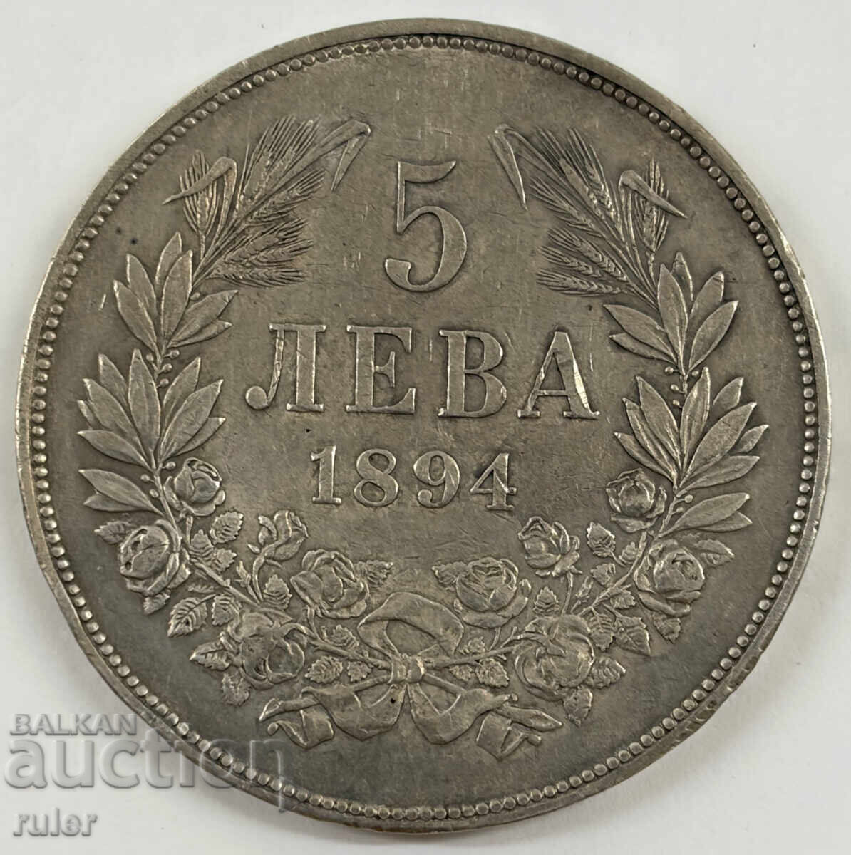 1894 5 LEVA FERDINAND Argint BULGARIA